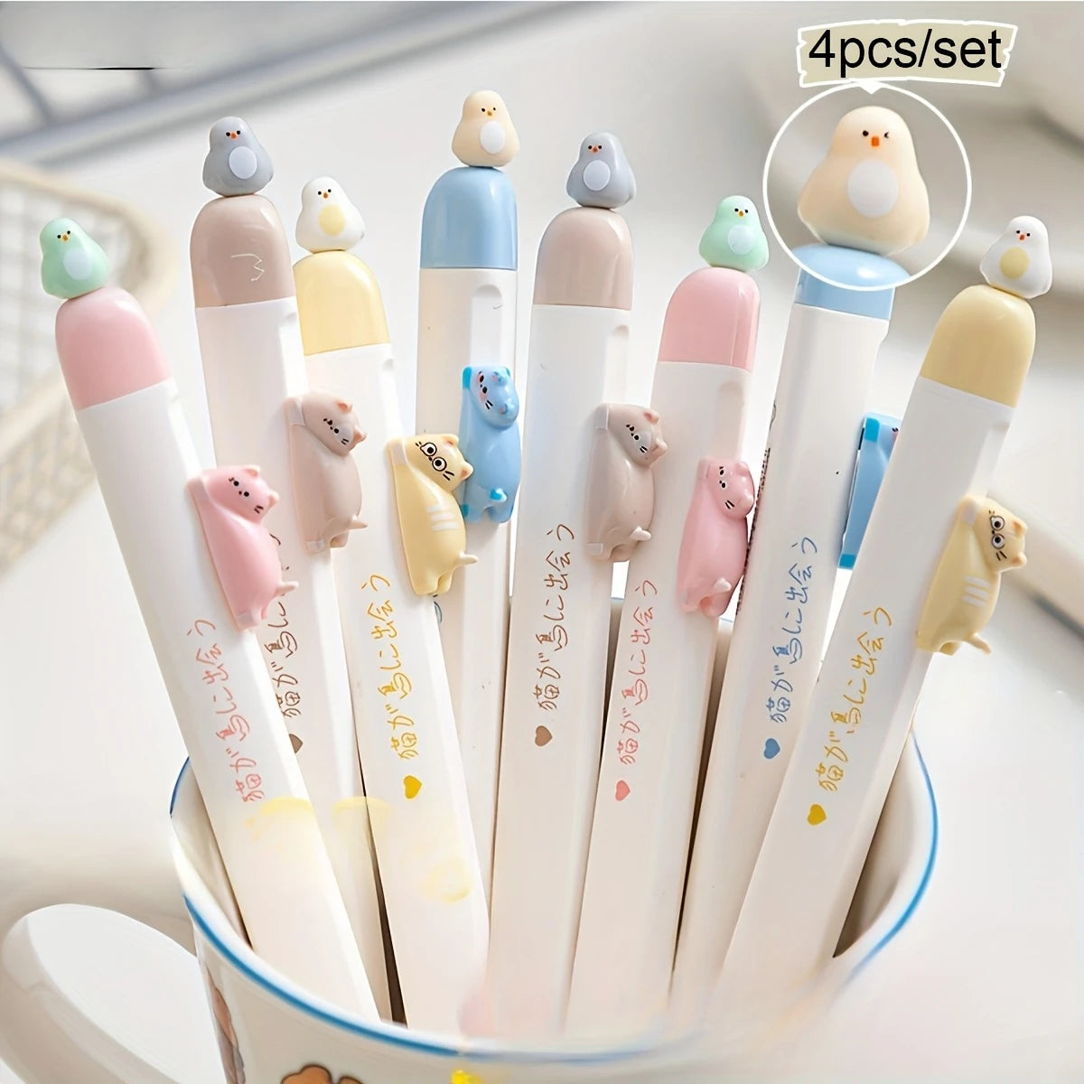 4-Pack Fun Magnetic Bird Cat Gel Pens, Retractable Press Pens, 0.5mm Fine Tip Fast Drying Ink, Cute Stationery for Cat Lovers